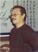 李新才