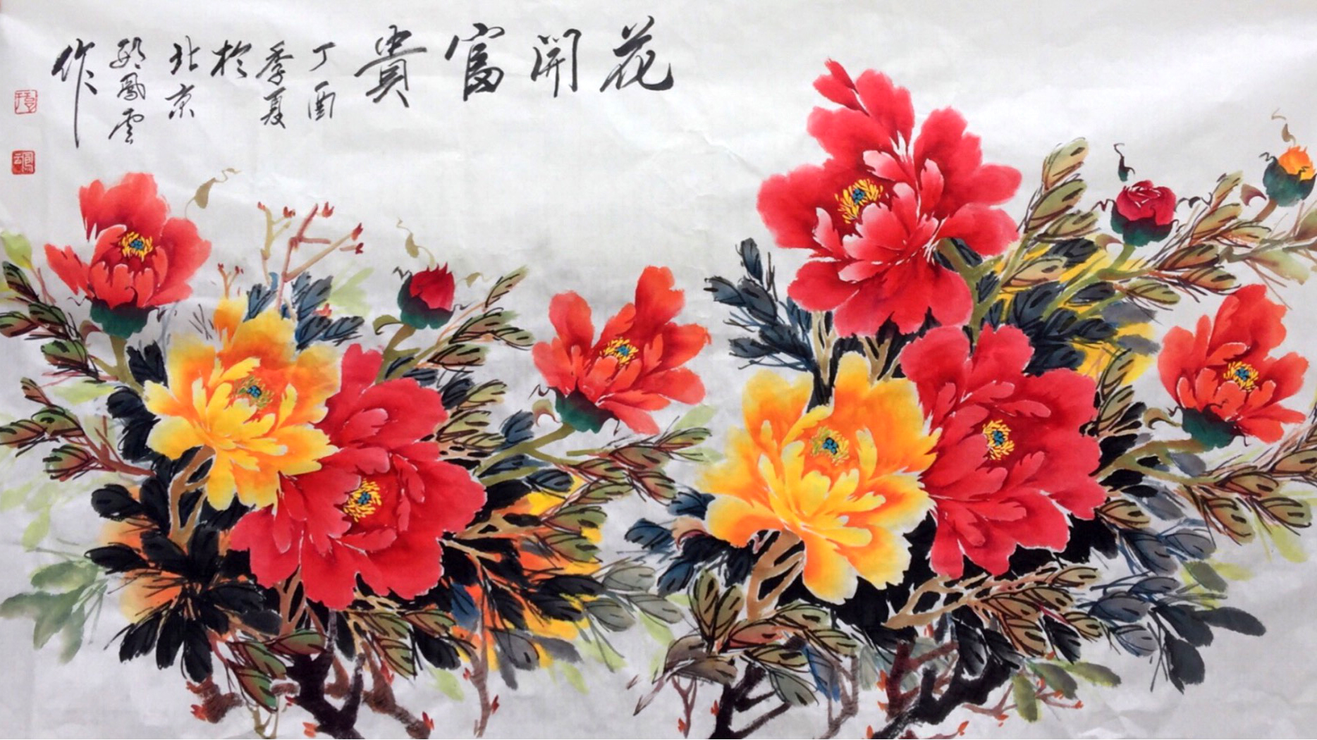 作品 3
