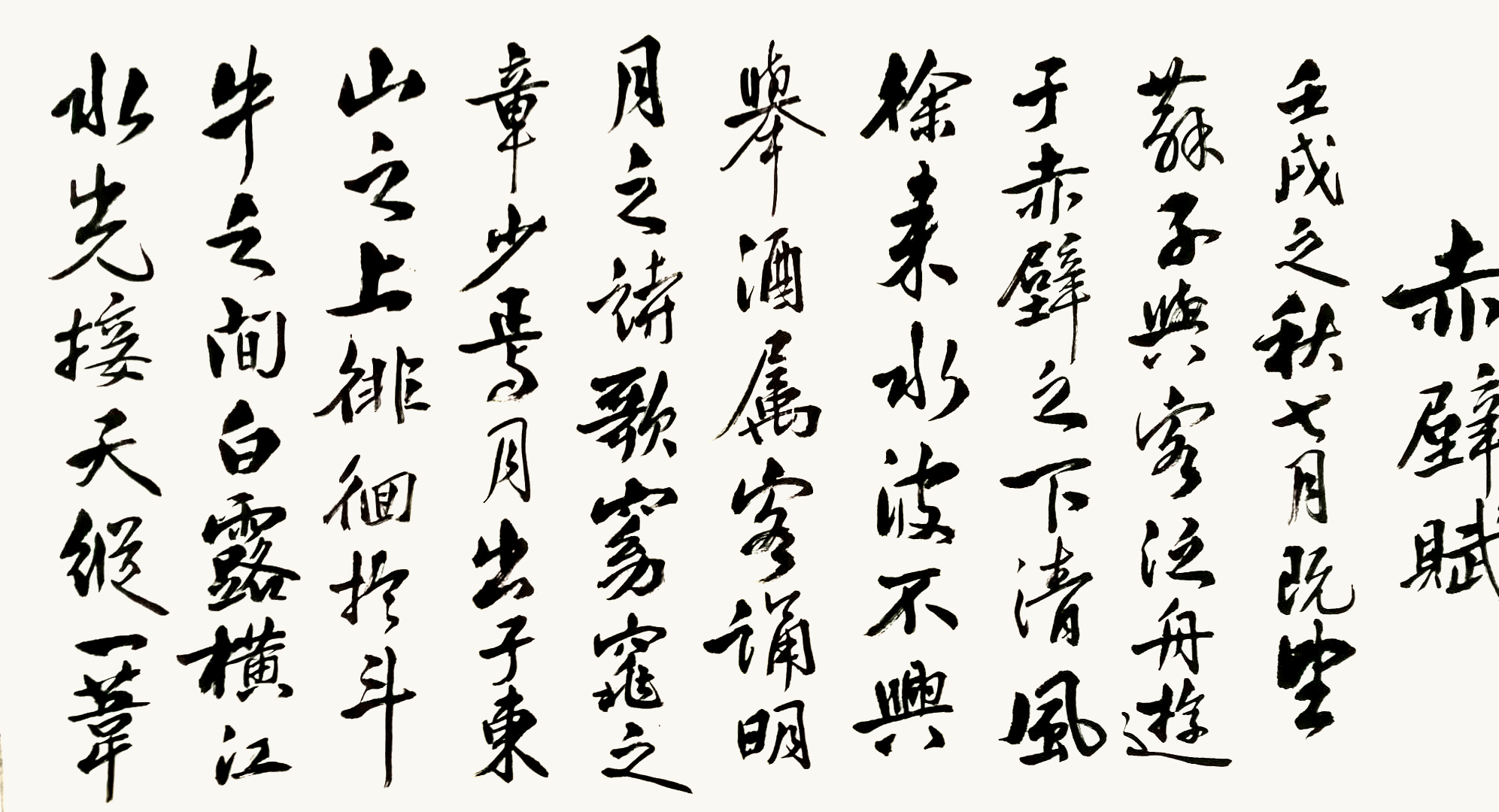 作品 9