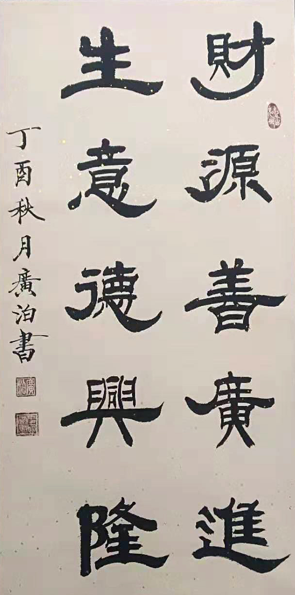 作品 2