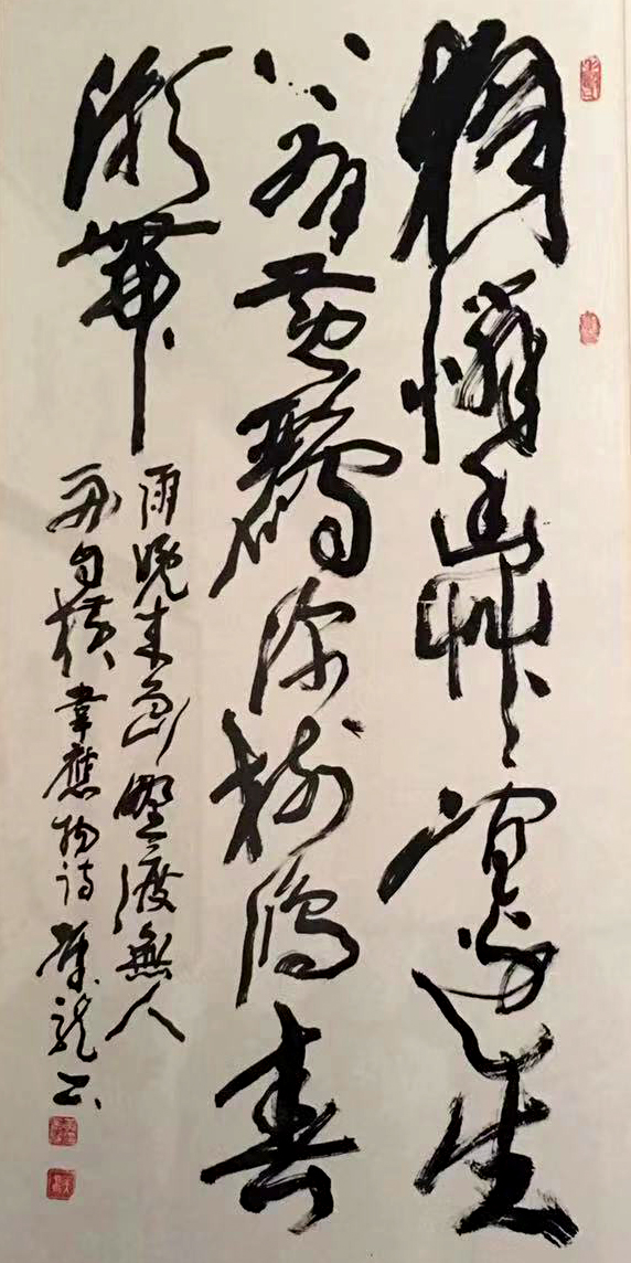 作品 2