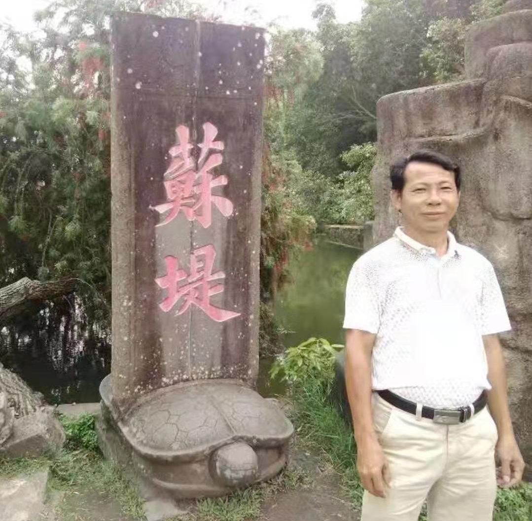 刘从光-海南书画家