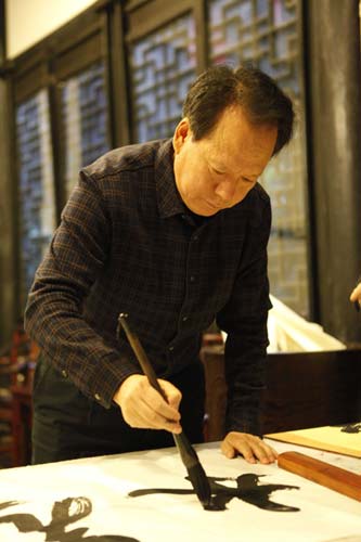 董书民-重庆