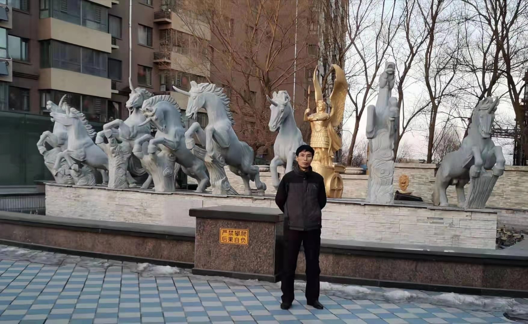 赵景峰-黑龙江书画家