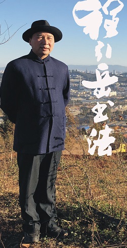 程引岳-陕西书画家