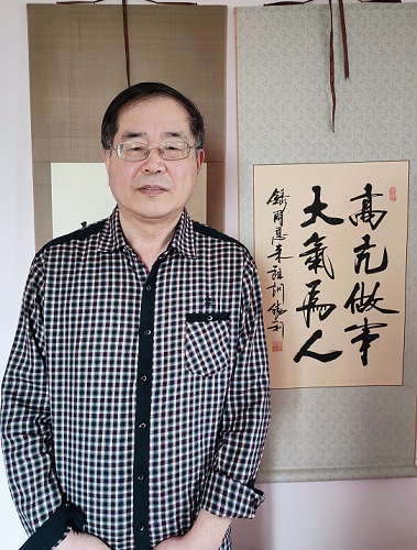 刘胜利-北京书画家