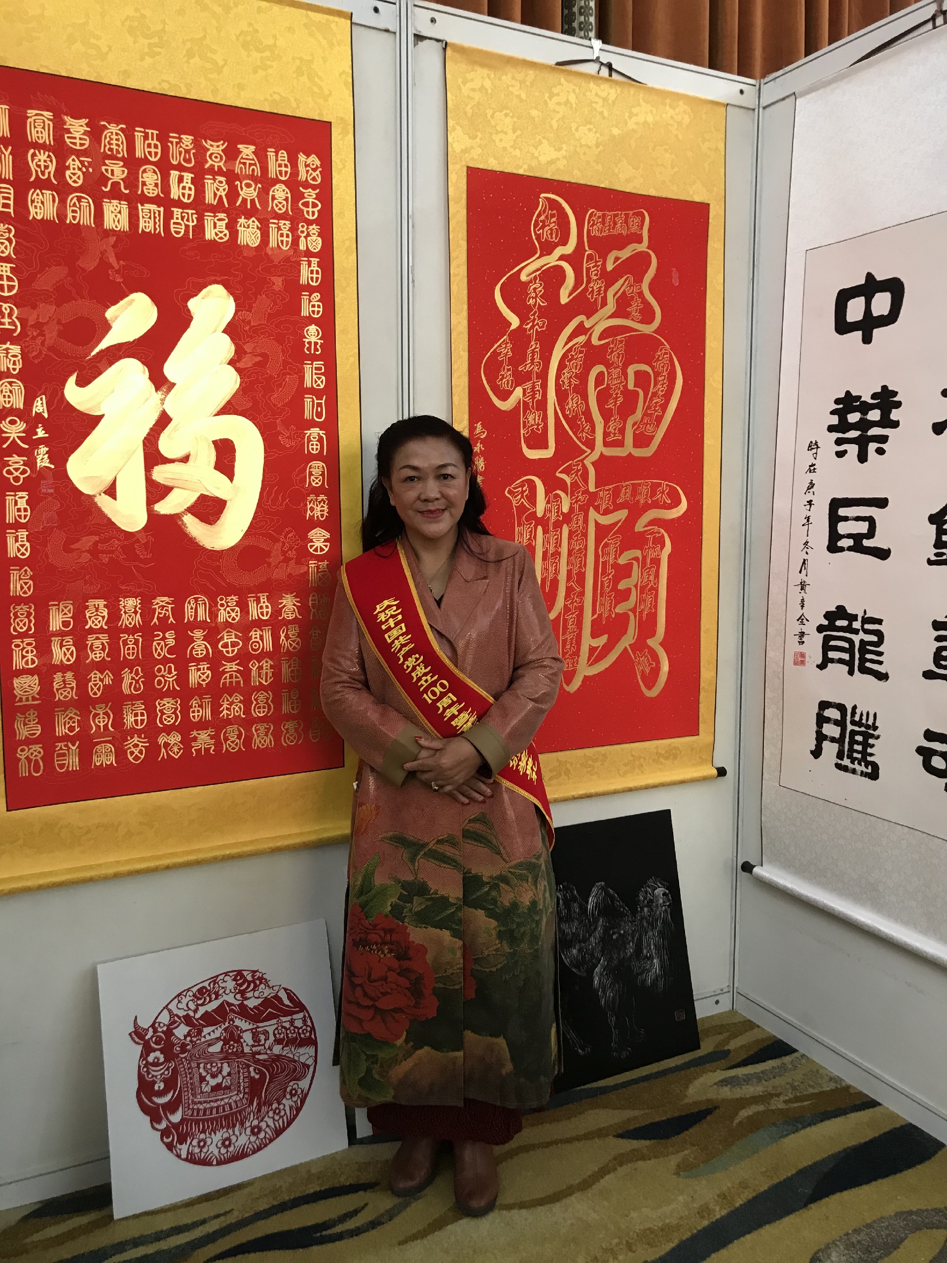 黄汇珍-福建书画家