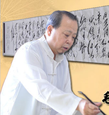 路卫国-内蒙古书画家
