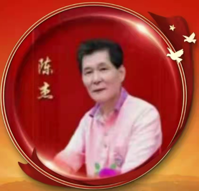 陈杰-山东书画家