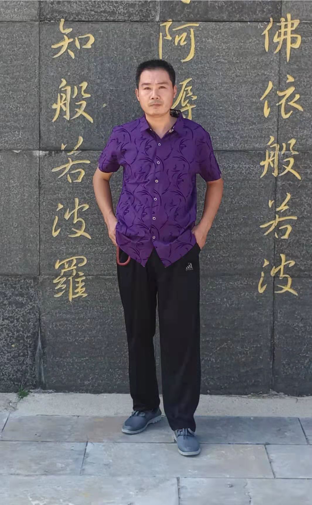任得俊-山东书画家
