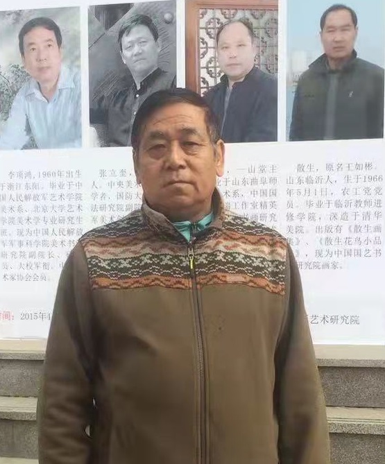 周自立-北京书画家