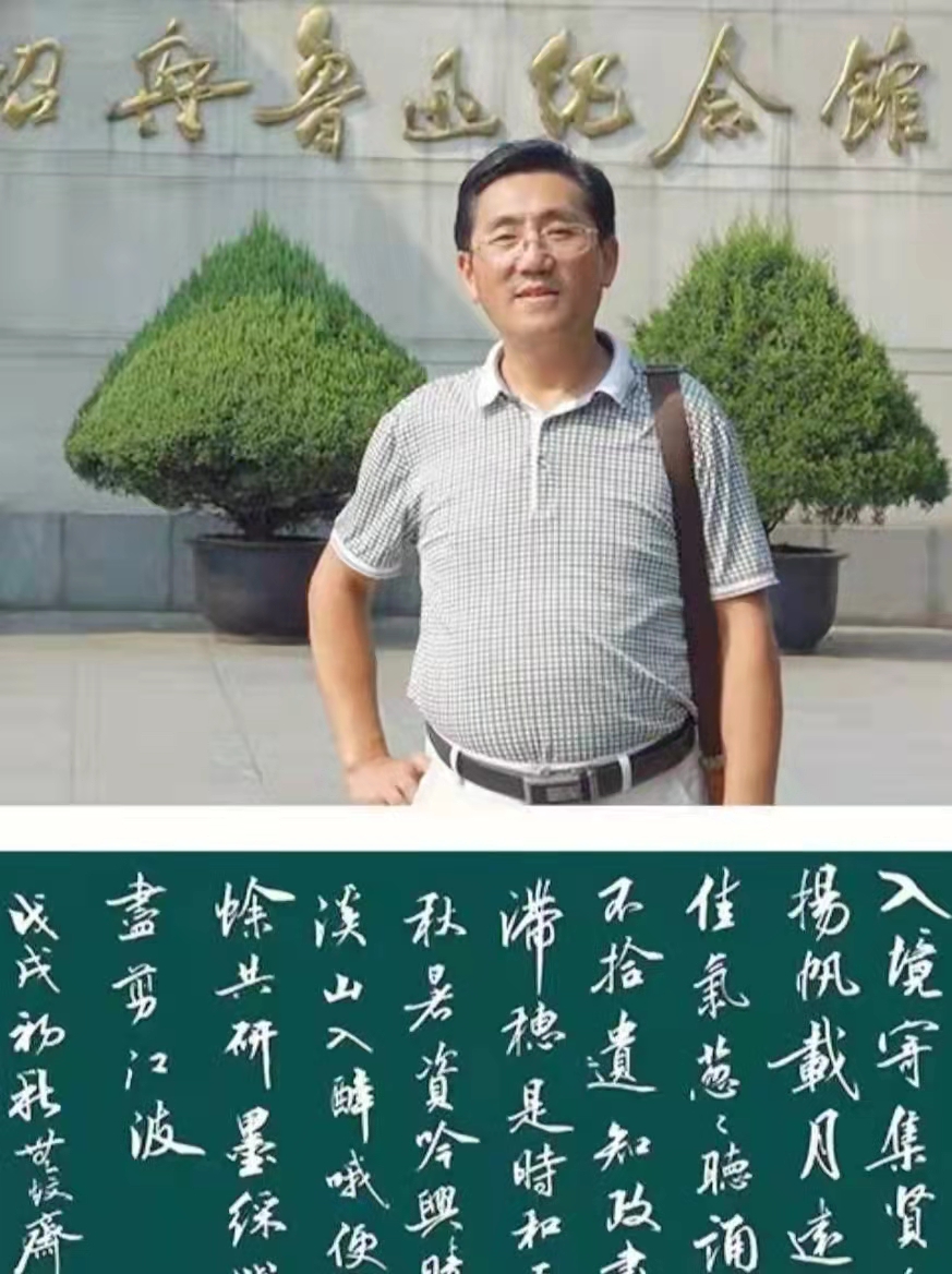 尚华-安徽书画家