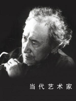 王熙民-山东书画家