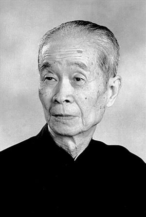 徐邦达-浙江书画家