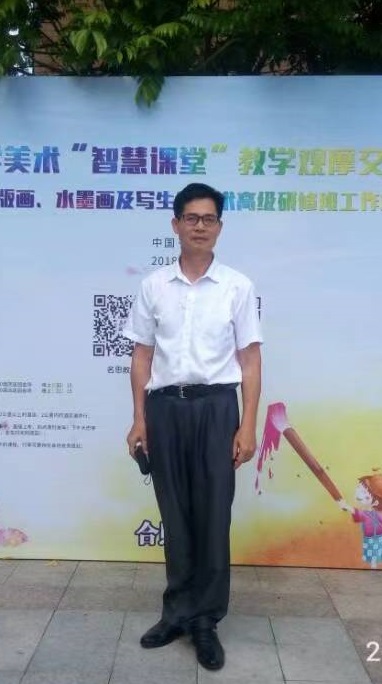 罗金能-广东书画家