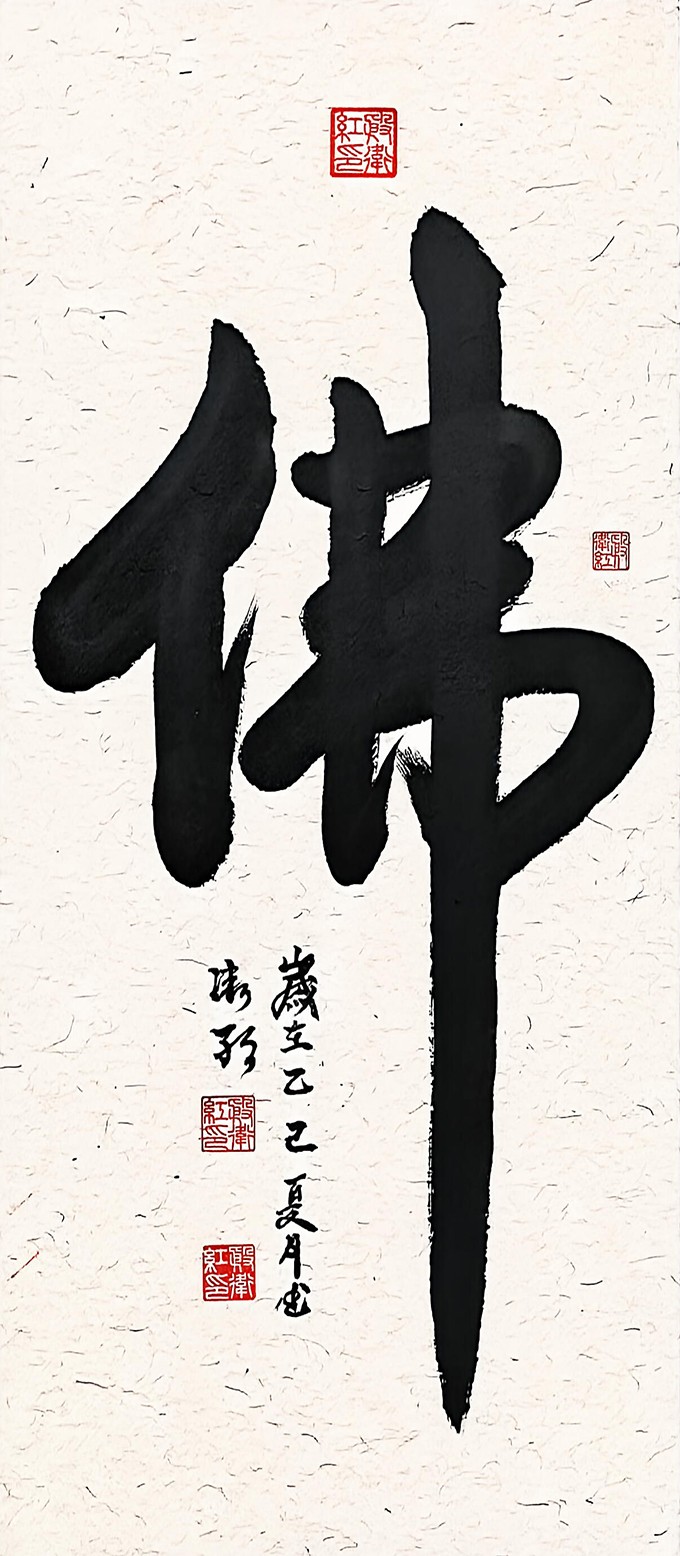 作品 3