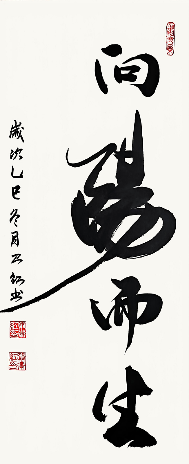 作品 3