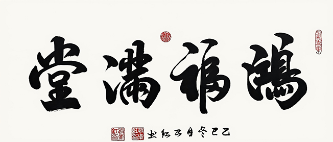 作品 2