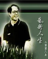 郑利平简介,郑利平作品展示,国画家郑利平