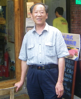 李兴家简介,李兴家作品展示,国画家李兴家