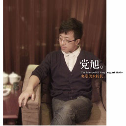 党旭简介,党旭作品展示,国画家党旭