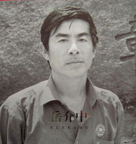 岳介中简介,岳介中作品展示,国画家岳介中