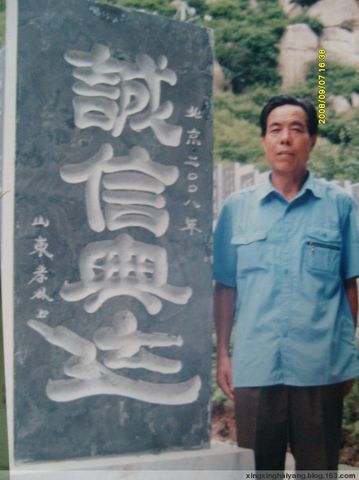 张孝林简介,张孝林作品展示,国画家张孝林