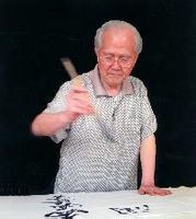 钟鸣天简介,钟鸣天作品展示,国画家钟鸣天