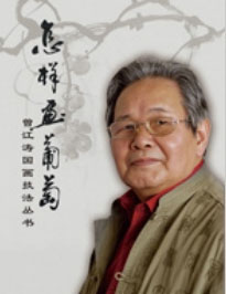 曾江涛简介,曾江涛作品展示,国画家曾江涛