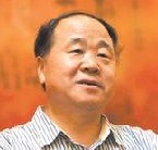 莫言简介,莫言作品展示,国画家莫言