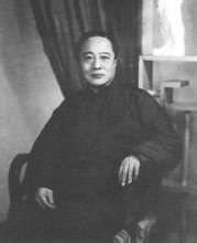 溥儒简介,溥儒作品展示,国画家溥儒