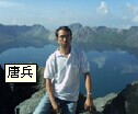 唐滨简介,唐滨作品展示,国画家唐滨