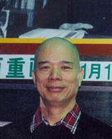 郑百重简介,郑百重作品展示,国画家郑百重