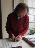 傅真忻简介,傅真忻作品展示,国画家傅真忻