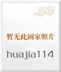 董焕鹏简介,董焕鹏作品展示,国画家董焕鹏